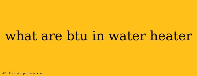 what are btu in water heater