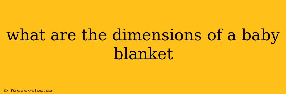 what are the dimensions of a baby blanket