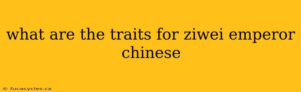 what are the traits for ziwei emperor chinese