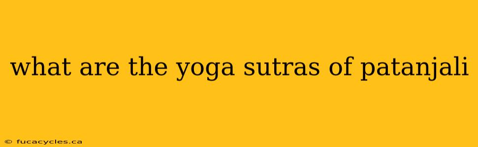 what are the yoga sutras of patanjali