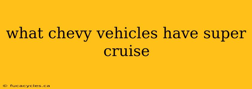 what chevy vehicles have super cruise