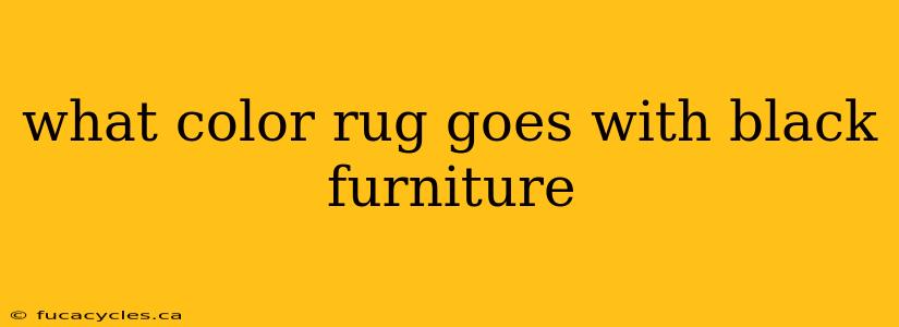 what color rug goes with black furniture