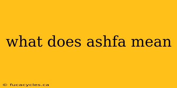 what does ashfa mean