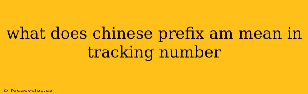 what does chinese prefix am mean in tracking number