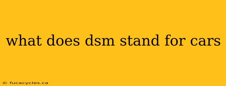 what does dsm stand for cars