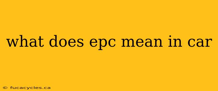 what does epc mean in car