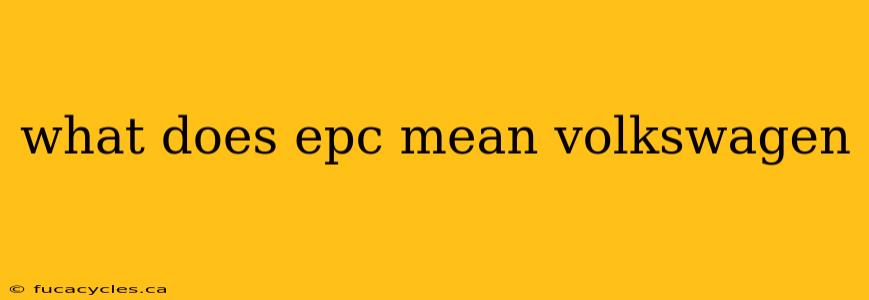 what does epc mean volkswagen