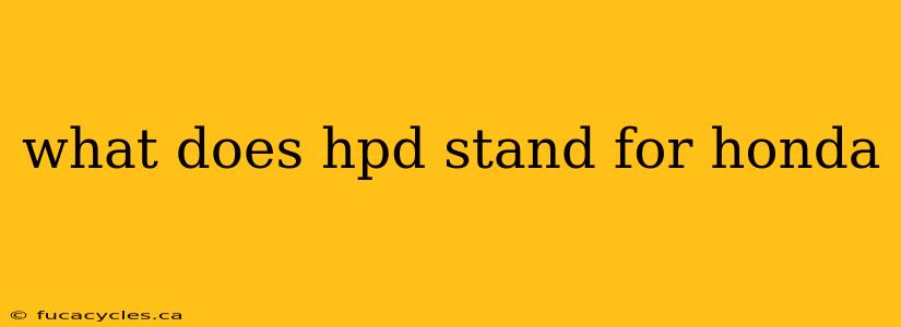 what does hpd stand for honda