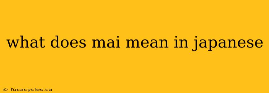 what does mai mean in japanese