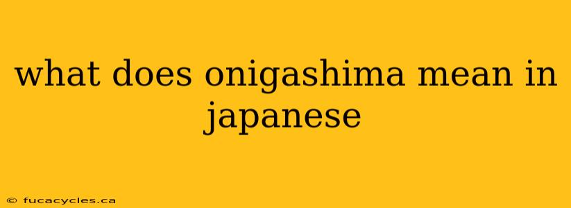 what does onigashima mean in japanese