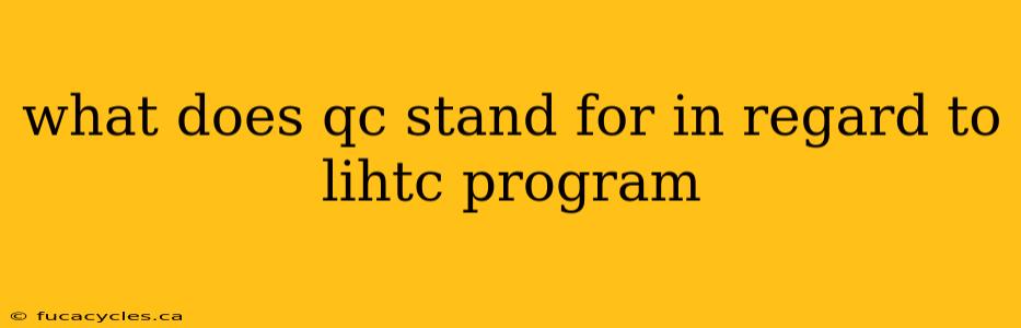 what does qc stand for in regard to lihtc program