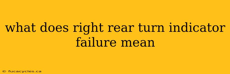 what does right rear turn indicator failure mean