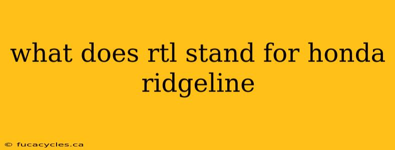 what does rtl stand for honda ridgeline