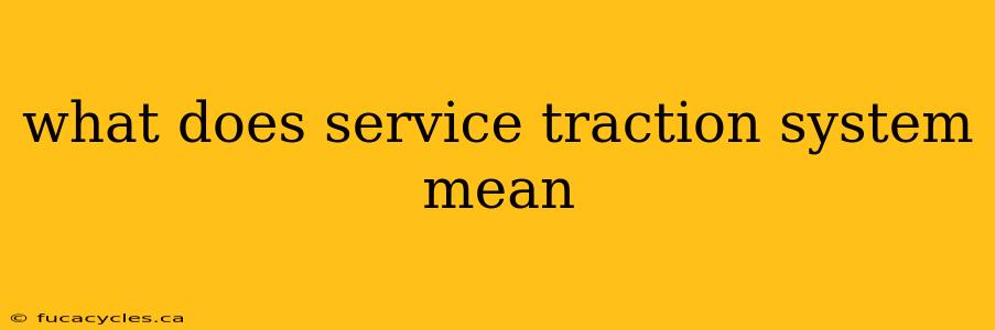 what does service traction system mean