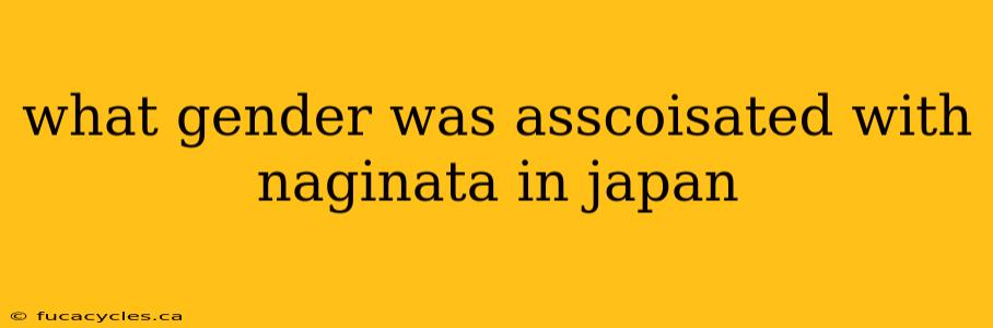 what gender was asscoisated with naginata in japan