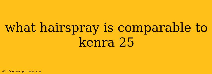 what hairspray is comparable to kenra 25