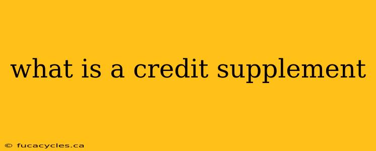 what is a credit supplement