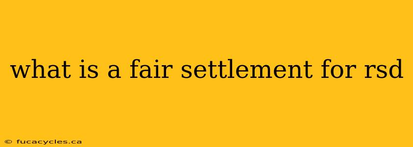 what is a fair settlement for rsd