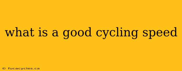 what is a good cycling speed