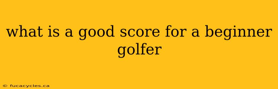 what is a good score for a beginner golfer