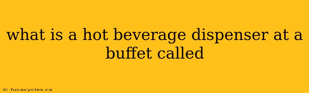 what is a hot beverage dispenser at a buffet called