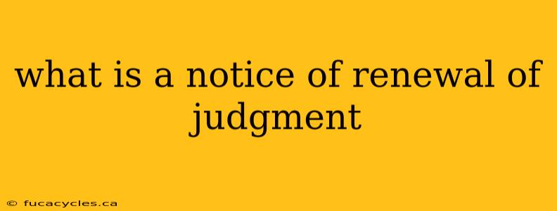 what is a notice of renewal of judgment