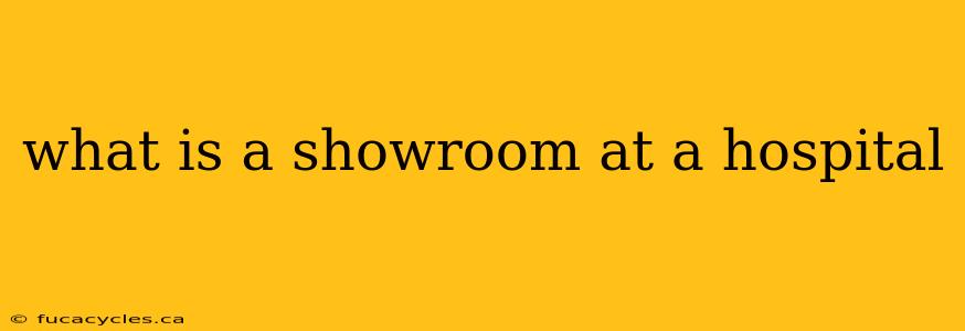 what is a showroom at a hospital