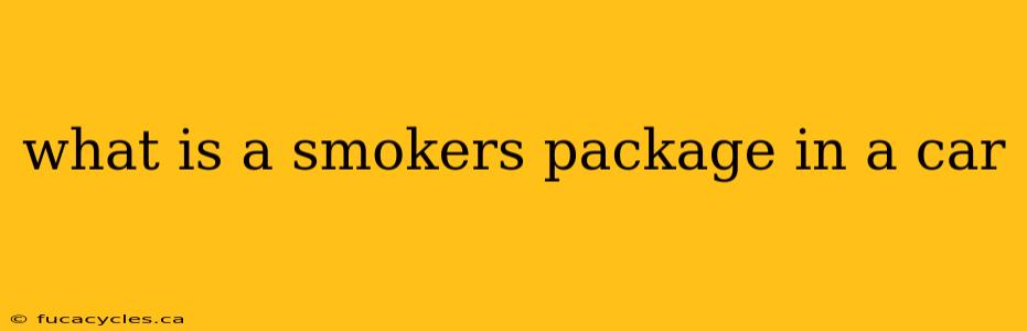 what is a smokers package in a car