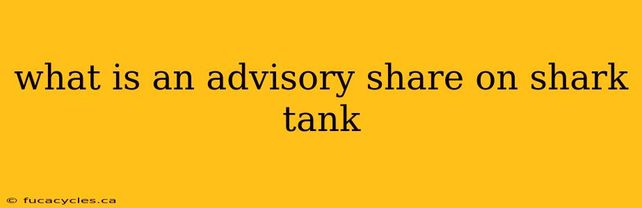 what is an advisory share on shark tank