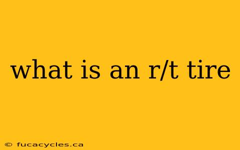 what is an r/t tire