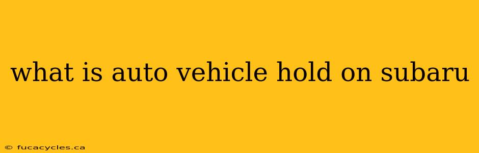 what is auto vehicle hold on subaru