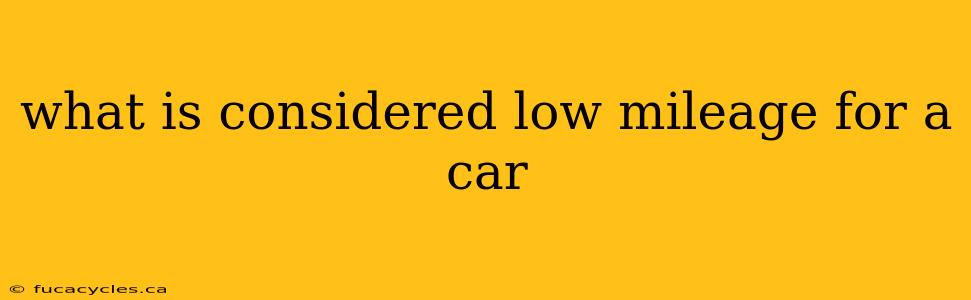 what is considered low mileage for a car