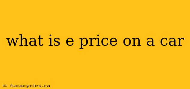 what is e price on a car