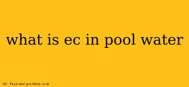 what is ec in pool water