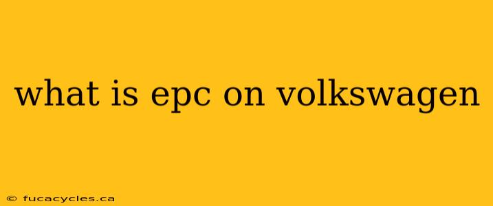 what is epc on volkswagen