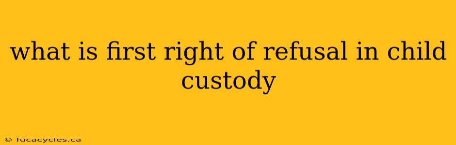 what is first right of refusal in child custody