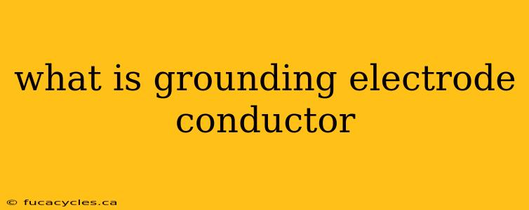 what is grounding electrode conductor