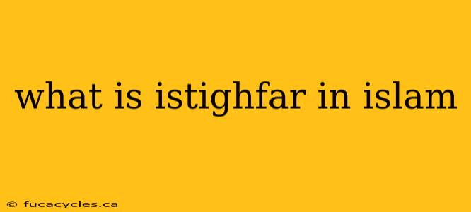 what is istighfar in islam