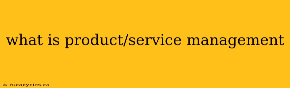 what is product/service management