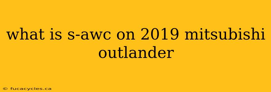 what is s-awc on 2019 mitsubishi outlander