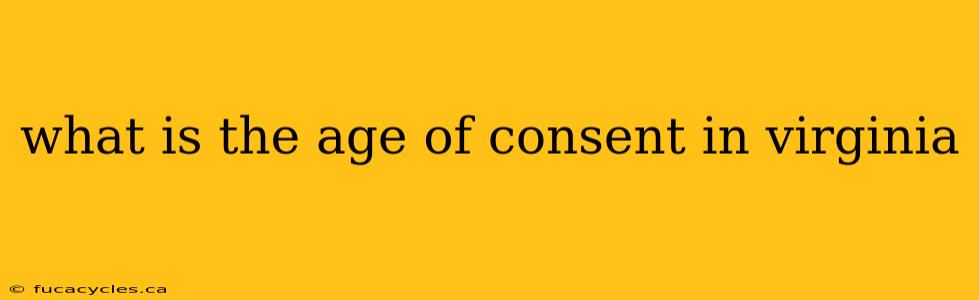 what is the age of consent in virginia