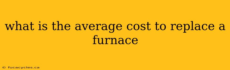 what is the average cost to replace a furnace