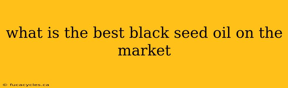 what is the best black seed oil on the market