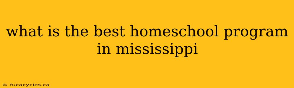 what is the best homeschool program in mississippi