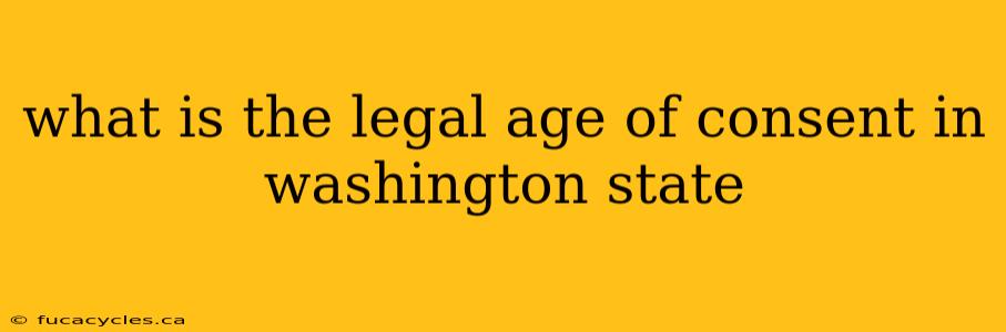 what is the legal age of consent in washington state