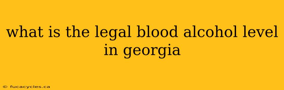 what is the legal blood alcohol level in georgia