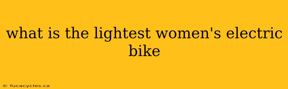 what is the lightest women's electric bike