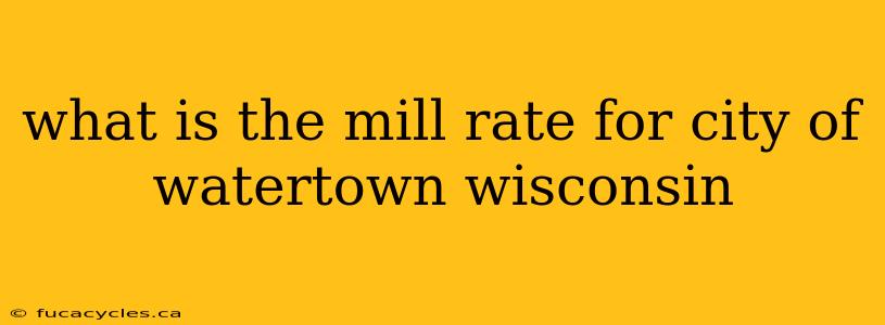 what is the mill rate for city of watertown wisconsin