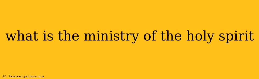 what is the ministry of the holy spirit