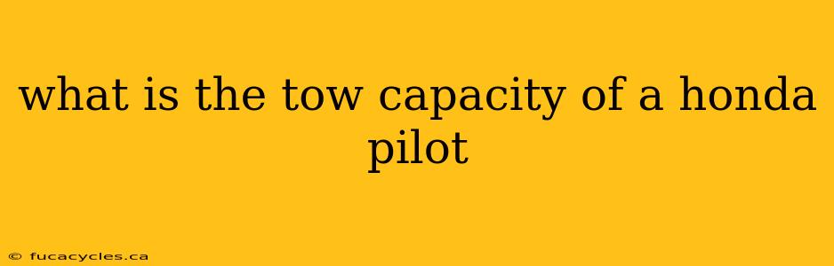 what is the tow capacity of a honda pilot